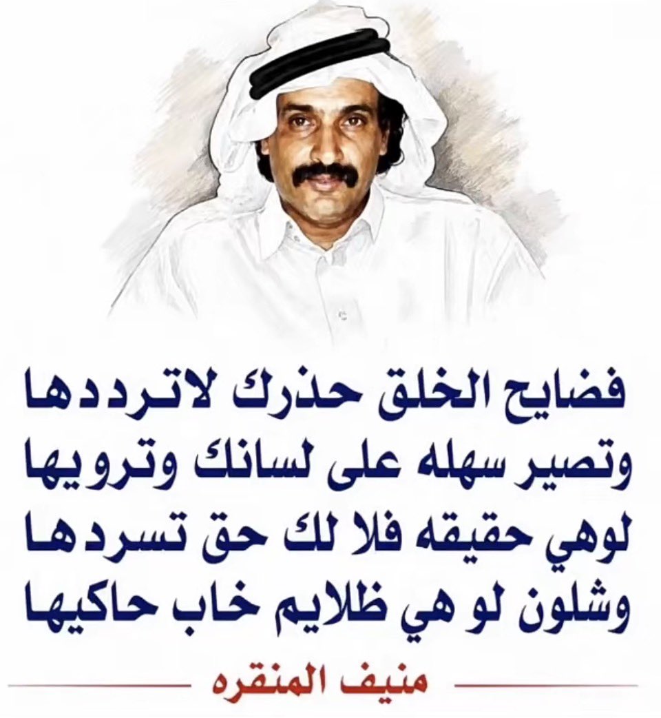 Rr_Mo077's tweet photo. من باب النصح يابن آدم >> 

.

.

#بس 

                        🕊️ https://t.co/0RvufkUwpO