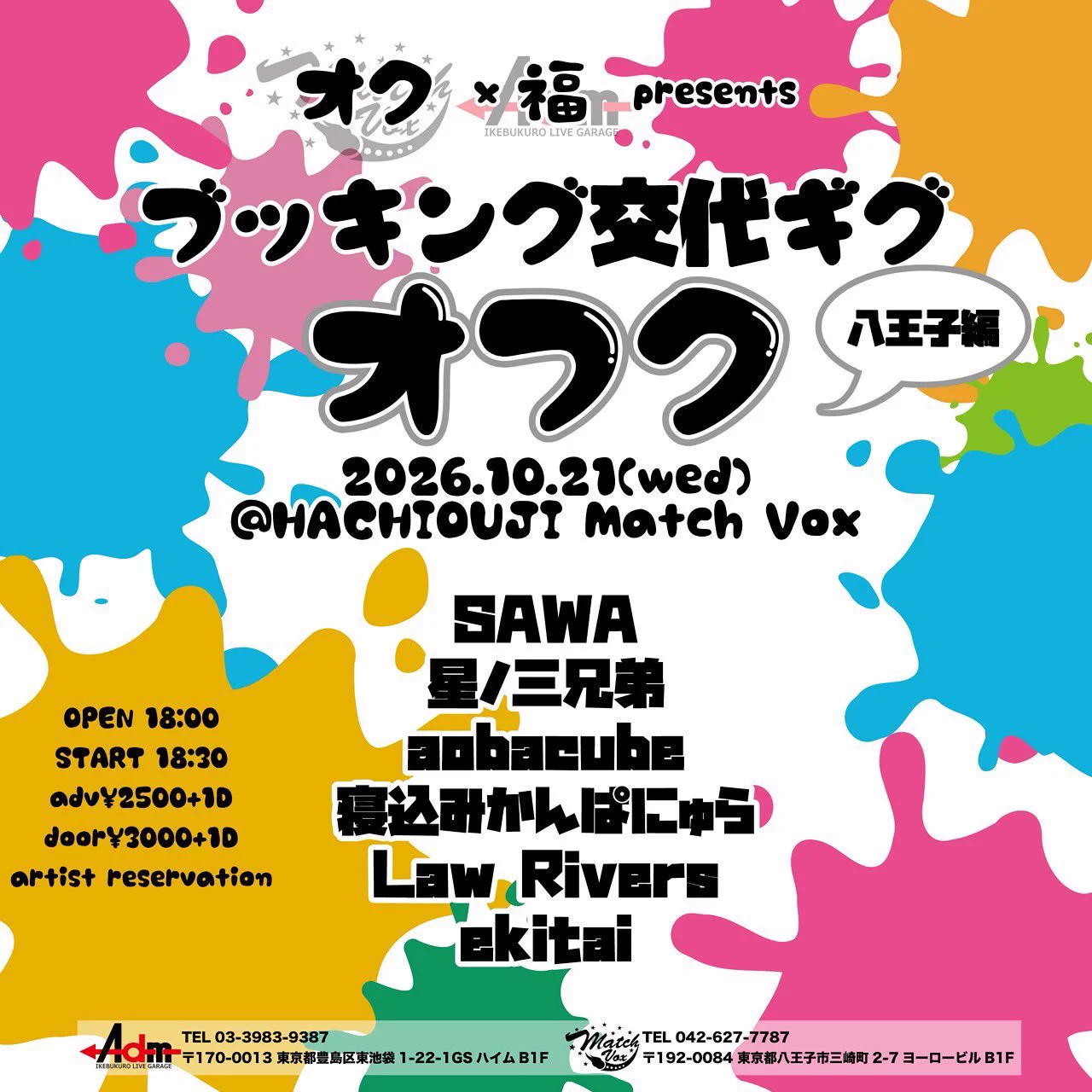 寝込みかんぱにゅら on X: 