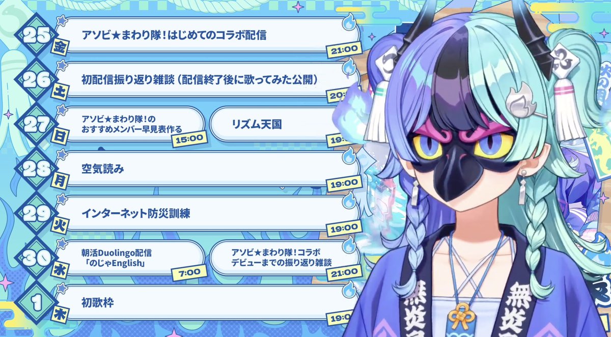 S_meramera's tweet photo. おつめらめら〜🔥
ジオゲッサーお疲れ様なのじゃ〜
俺ジオゲッサーやった事ないけど、おもろそうなゲームやったのじゃ〜
明日の配信も楽しみにしてるのじゃ〜☺️
#めら組出動中
#熱千めら https://t.co/hmWDXuRk8a