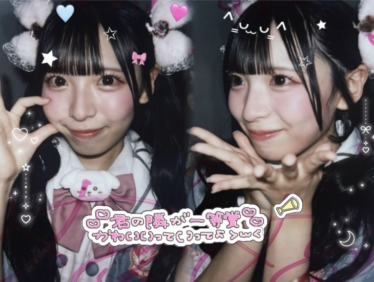 anetntm's tweet photo. ♡〰️9.27〰️♡
ALT時間ある時見てほしいな👇🏻🎀 #めめとおめめあわせる https://t.co/w0jZejnyxA
