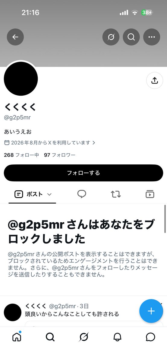 LIVk0p's tweet photo. 急に名前変えてどしたんすかw
ブロック解除してくださいよ‼️👊😁 https://t.co/EHjDY08CIY