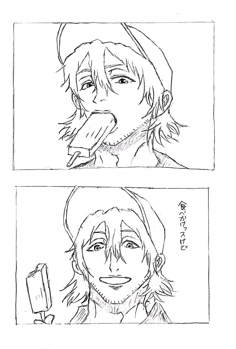 ___moriya___'s tweet photo. アイス原「ひとくち、食べます？」

（まだ夏です駆け込み𝒔𝒖𝒎𝒎𝒆𝒓) https://t.co/nqtz4fnq15