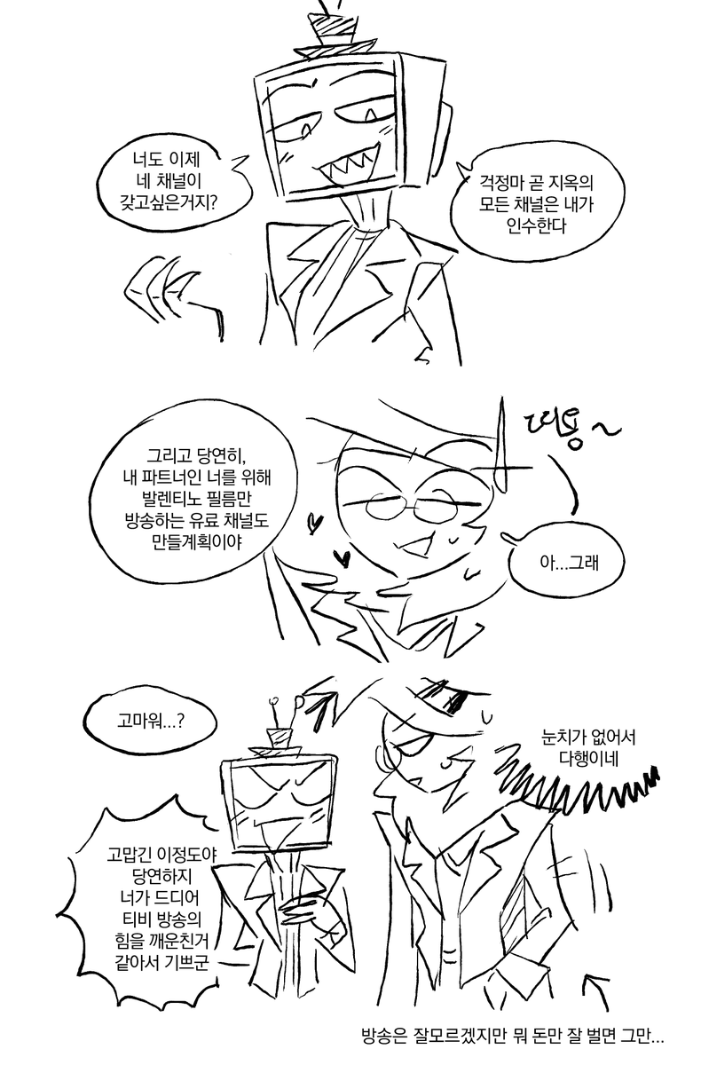 j19276986's tweet photo. #VoxVal 과거복발 https://t.co/35rEcCkdpv