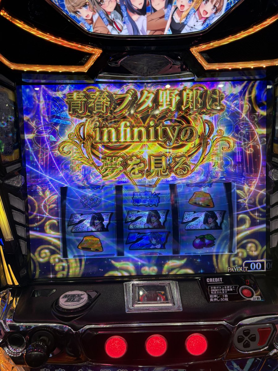 Asqs1x's tweet photo. 二日連続上位2万勝ち https://t.co/z9SEYwOYkk