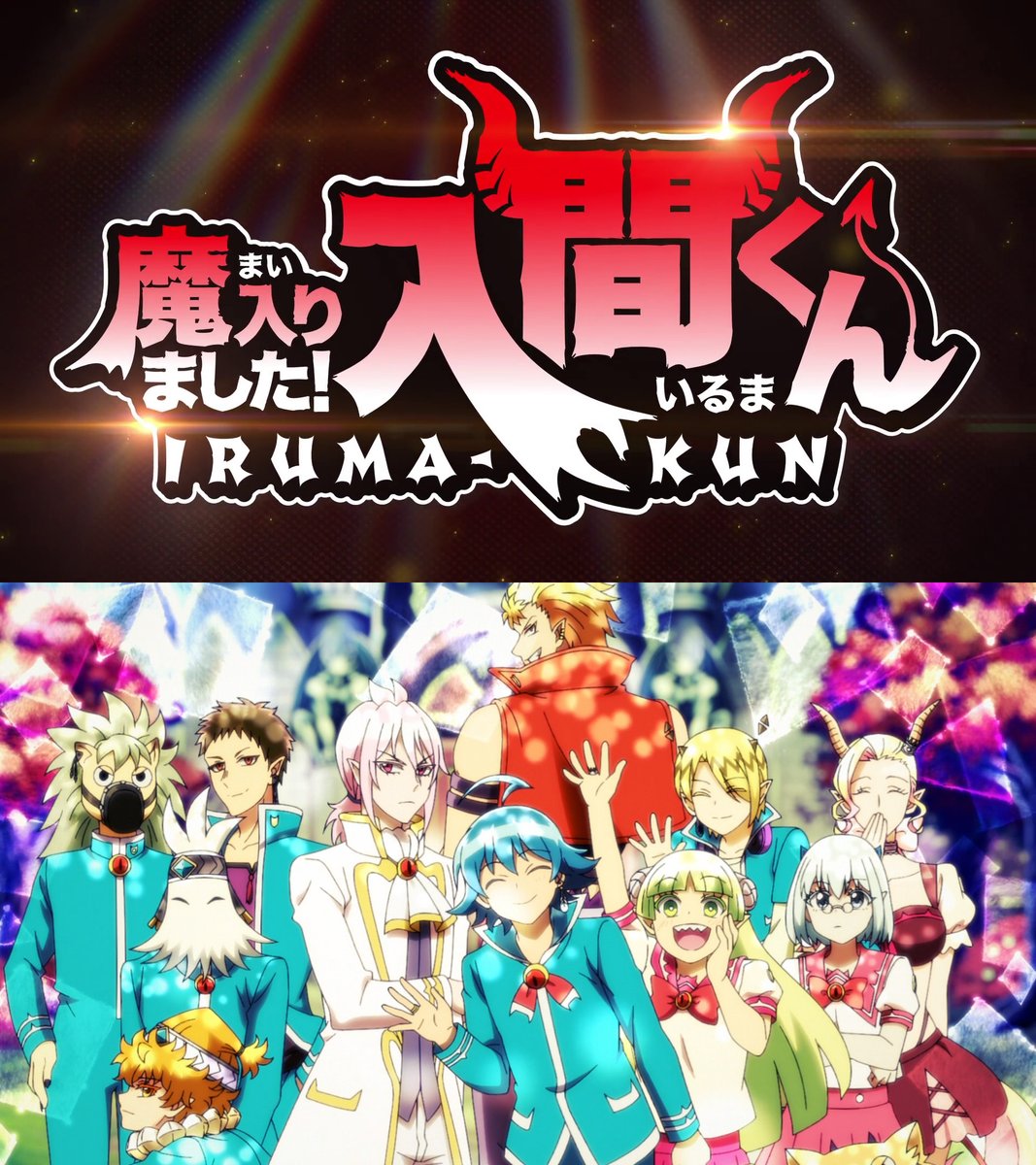 muse_indonesia's tweet photo. Anime "Welcome to Demon School! Iruma-kun" diumumkan akan mendapatkan movie!

Info lebih lanjut akan segera datang.

#acgnews https://t.co/PXImHYNU1r