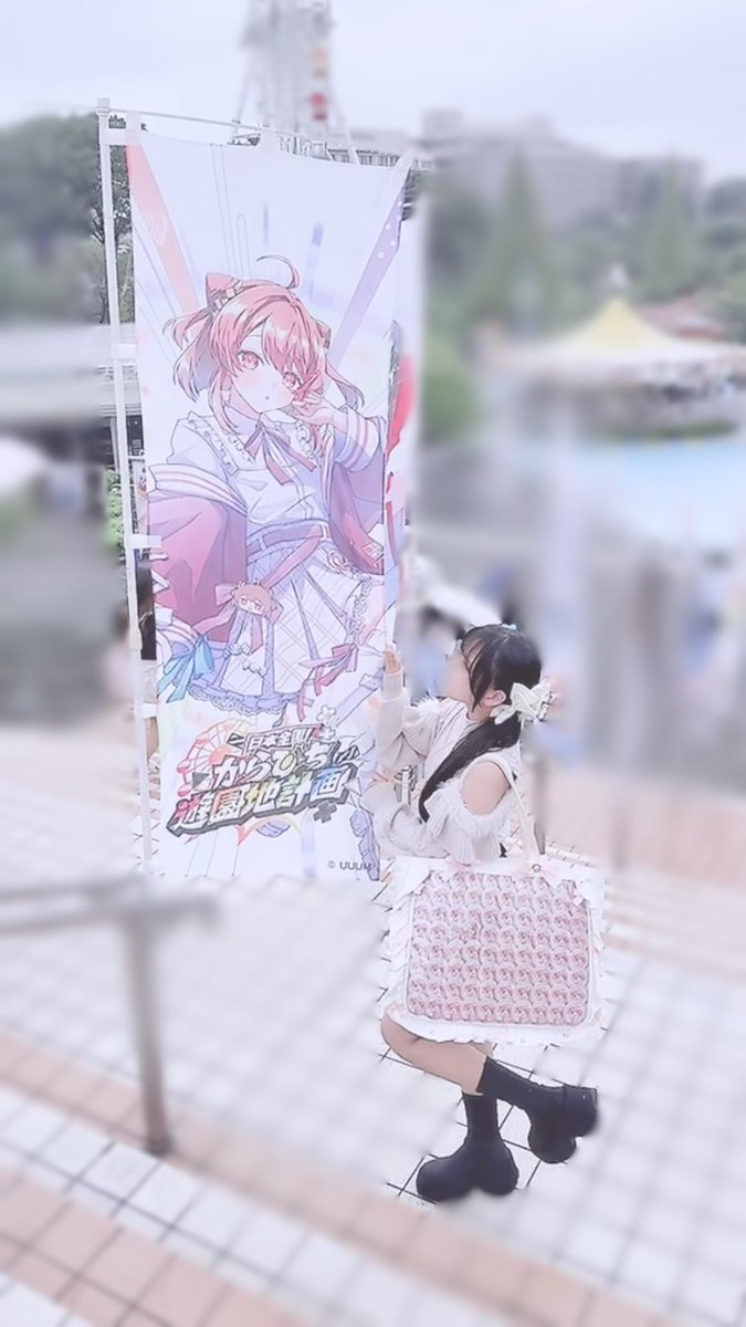 miyuuuuuu1217's tweet photo. @mumu_mumu09 ちゃん

お呼び出し失礼します.⋆𝜗𝜚

本日含め11回よみうりランドに行ってきました！
数え切れないほどのお写真を取ったのですがお気に入りのお写真だけ載せておきます🎶💕
Kありでも会いに行くので待っててください( > < )♡ 

#からぴち #からぴち遊園地計画 https://t.co/en5vIs8k0h