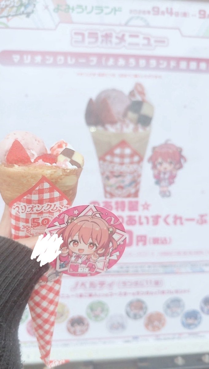 miyuuuuuu1217's tweet photo. @mumu_mumu09 ちゃん

お呼び出し失礼します.⋆𝜗𝜚

本日含め11回よみうりランドに行ってきました！
数え切れないほどのお写真を取ったのですがお気に入りのお写真だけ載せておきます🎶💕
Kありでも会いに行くので待っててください( > < )♡ 

#からぴち #からぴち遊園地計画 https://t.co/en5vIs8k0h