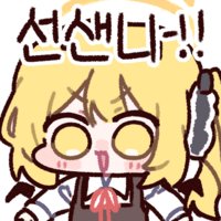 saro_Ibuki's tweet photo. @ibuki_armed 축하해요! 🥳 100까지 응원할게요!💛🧸🍮 https://t.co/HQpwYDl8uA