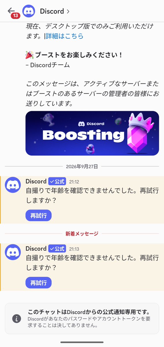 amanetoki7's tweet photo. できない https://t.co/bx0J31grzH