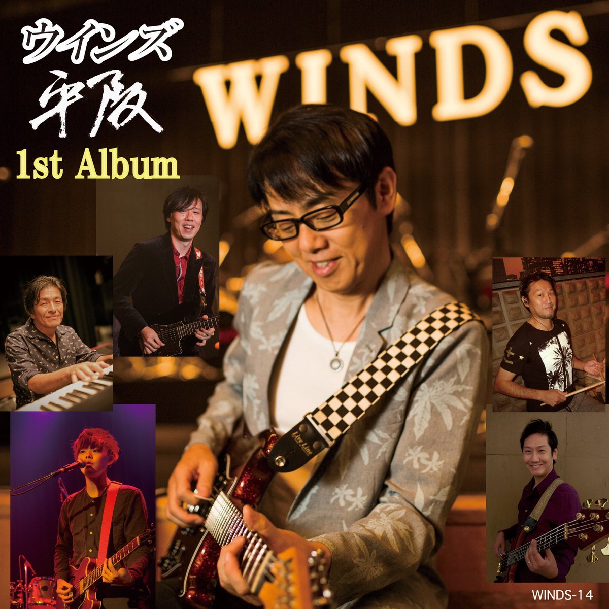 uma_KS_Miracle's tweet photo. #NowPlaying 情熱をなくさないで - ウインズ平阪 (ウインズ平阪1stAlbum) https://t.co/fIpWCjhrQu