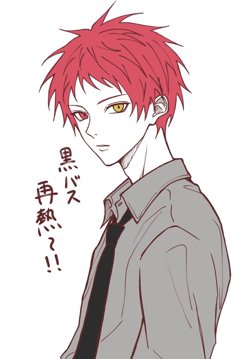 pgomnv__5's tweet photo. 黒バス再熱した！！
#赤司征十郎 https://t.co/mnOPmVHHfs