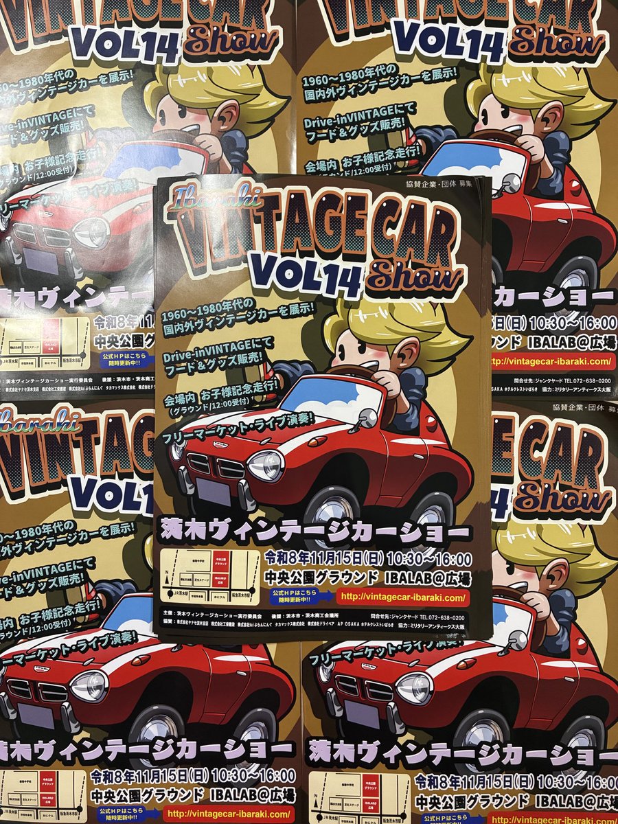 SHINGEKI_P_46's tweet photo. 今年 も ジャンクヤード の S 社長 からの 

ご依頼 で 『 １４回目 の 茨木 ヴィンテージカーショー 』 の 

ポスター を 預かり ました どなたか ポスター 玄関先 や 

お店 に 貼らせて 頂けたら ありがたいです 

宜しく お願い致します。

#ポスター貼り

#茨木ヴィンテージカーショー_VOL14 https://t.co/TiZf5A1JOT