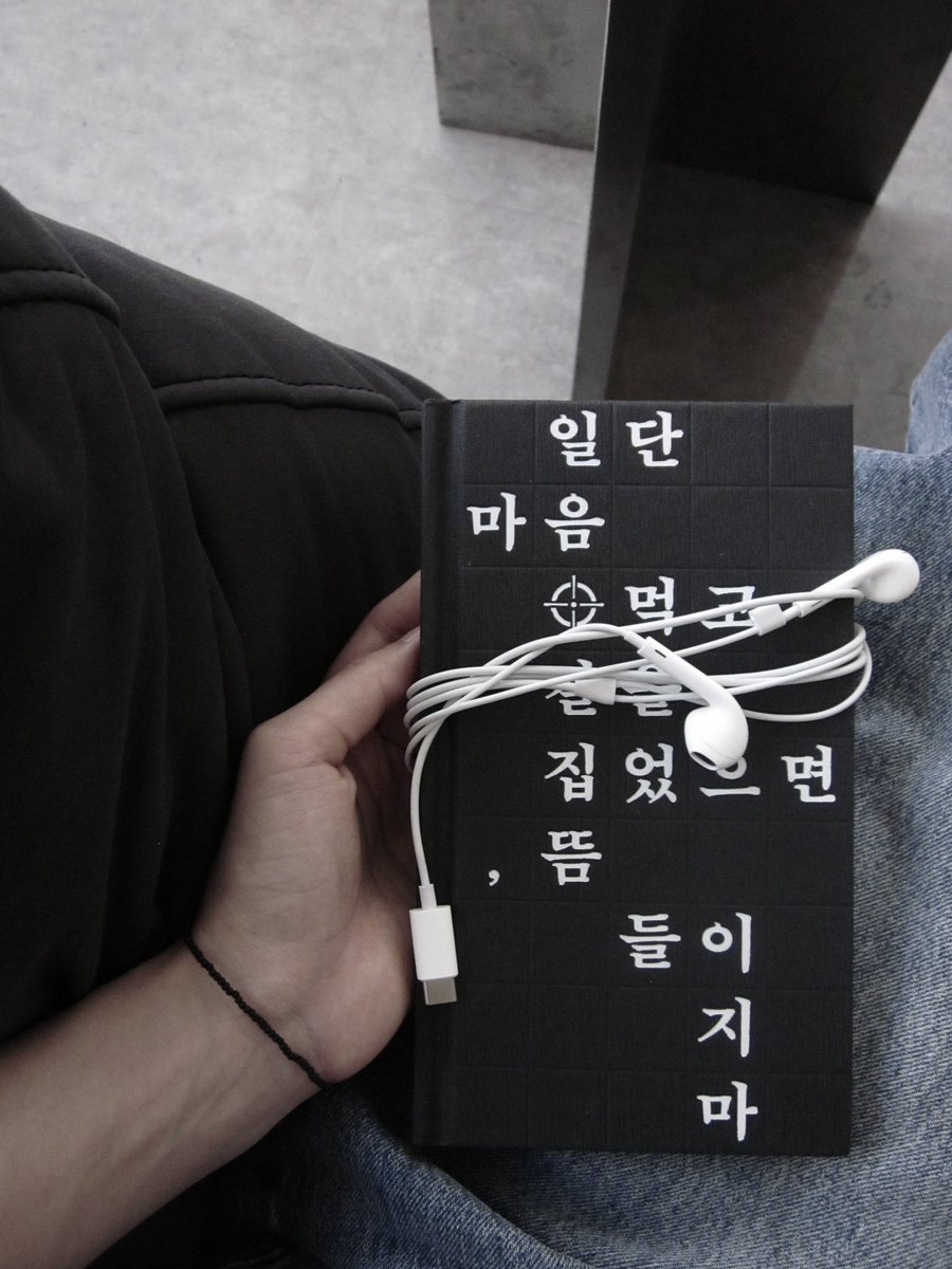 haen1m's tweet photo. 일요일 https://t.co/cBNh7paDiZ