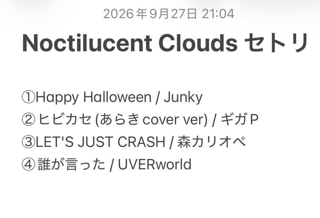 AXEL_redtempest's tweet photo. #ノククラ

お疲れ様でした&amp;ありがとうございました！

ノククラ2周年+35歳1発目のライブということで、曲でもMCでも伝えたい言葉を、ただ叫び散らして来ました！後悔したくないから！

改めて、主催のコウ君
@KOU32989327 
こんな特別な日に呼んでくれてありがとう！

3年目も突っ走ってくれよ！ https://t.co/WgKnTUMnz7