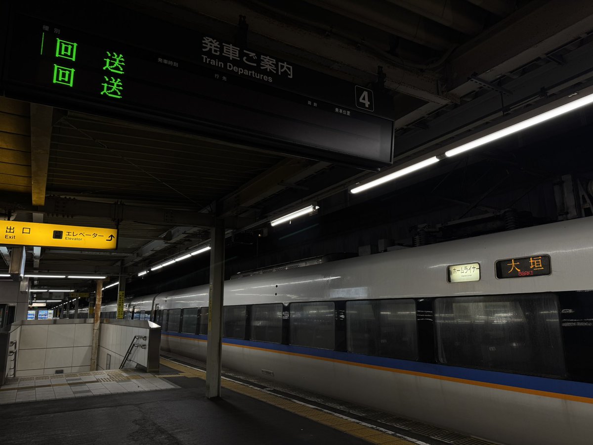 panzergranate_'s tweet photo. 回送ホームライナー大垣？ https://t.co/t1fxH5F765