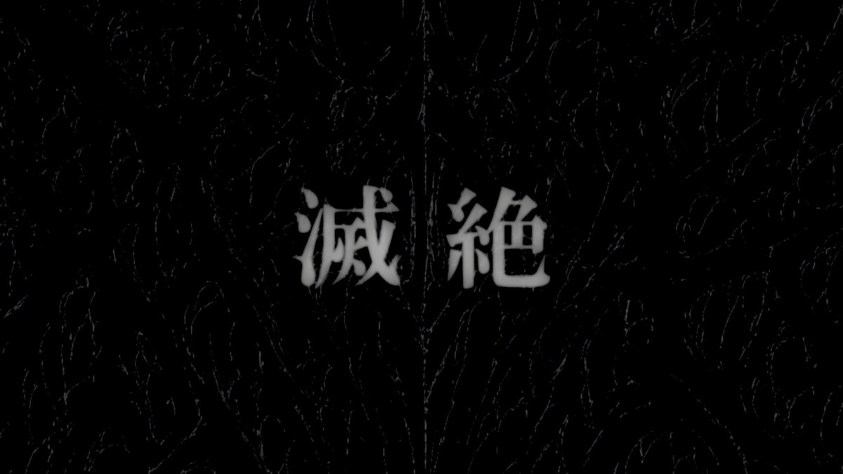 monst_mixi's tweet photo. ◆━━━━━━◆
　　新難易度
　　 「滅絶」
◆━━━━━━◆

詳細は10月下旬に発表予定！
続報をお楽しみに！

#モンスト https://t.co/ntbwVXl2GR