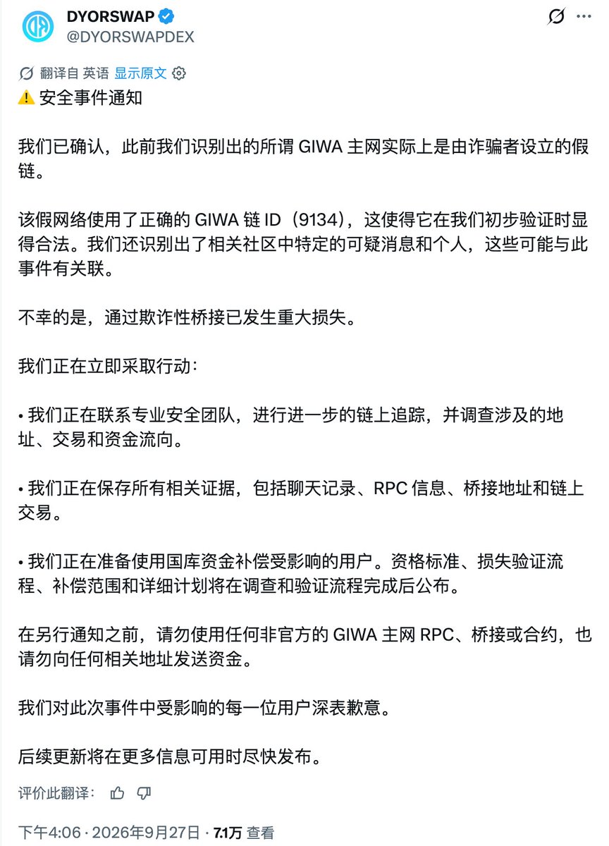 比特币橙子Trader 的图片 1