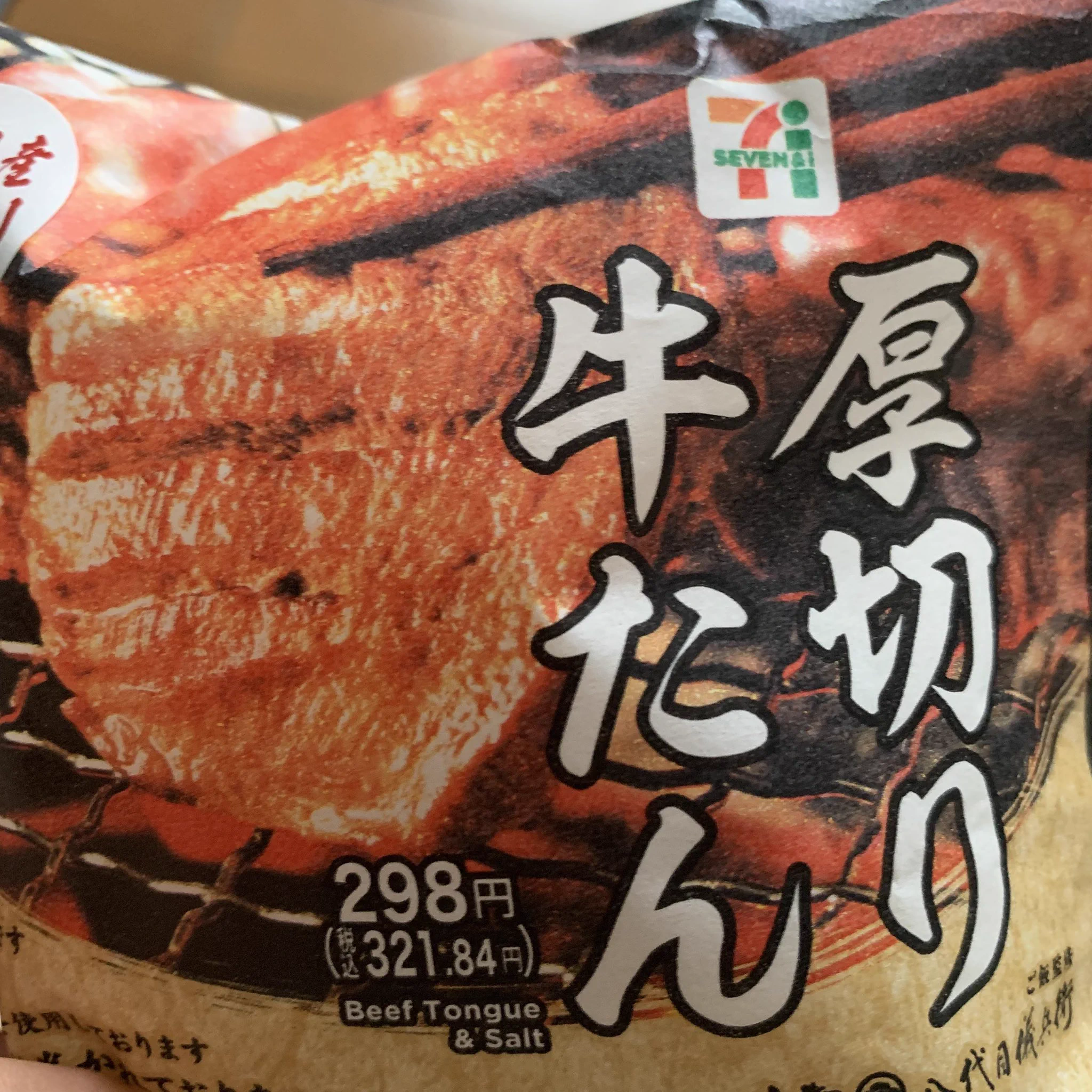 もん on X: 