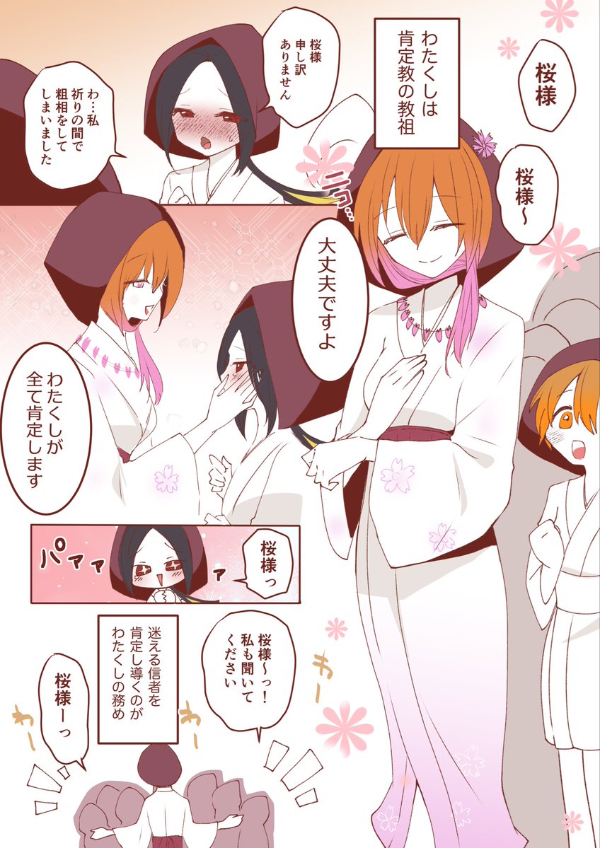 morita181megane's tweet photo. #だれのおしっ娘だゲーム3 https://t.co/aacoTe4n6m