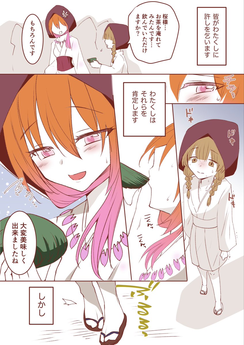 morita181megane's tweet photo. #だれのおしっ娘だゲーム3 https://t.co/aacoTe4n6m