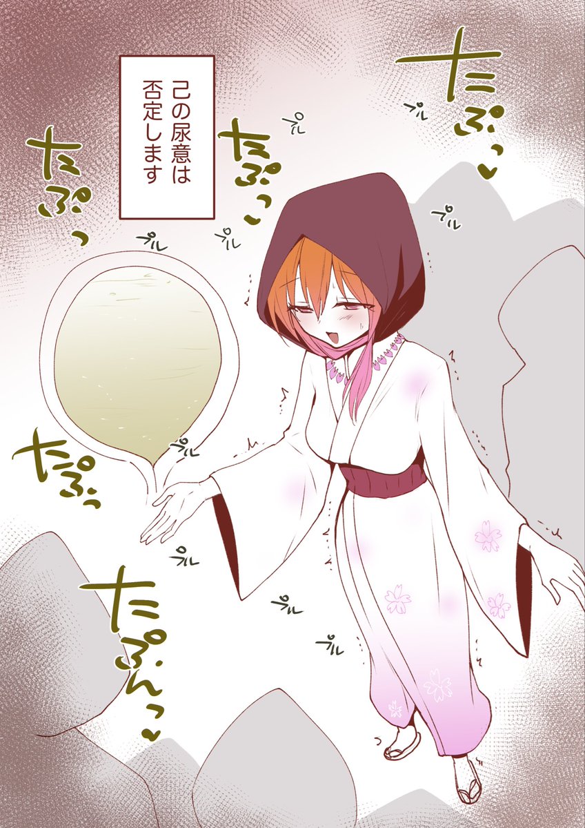 morita181megane's tweet photo. #だれのおしっ娘だゲーム3 https://t.co/aacoTe4n6m