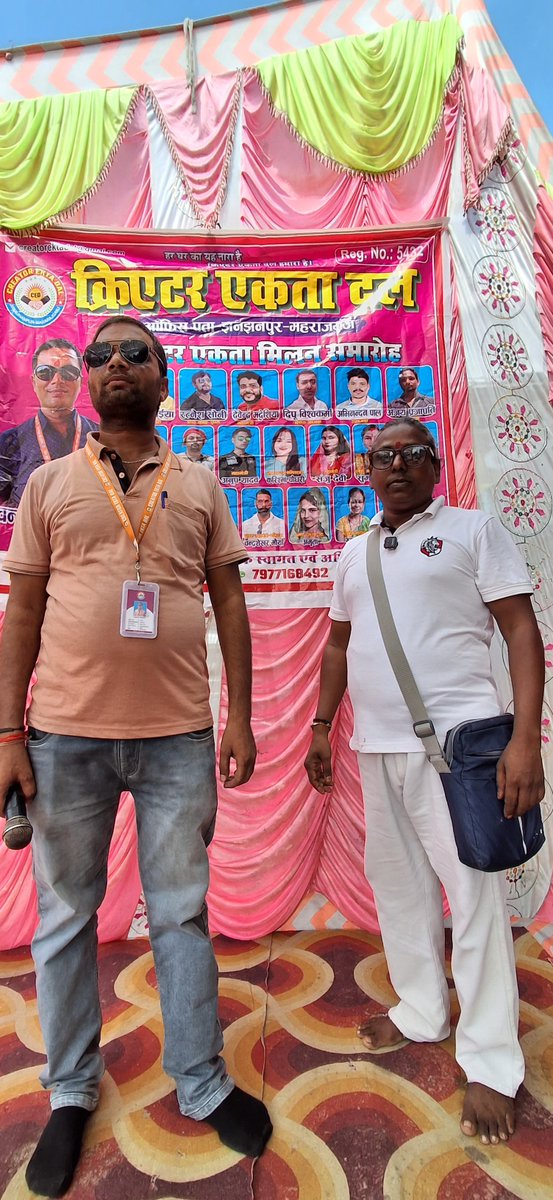 Chintuguruji's tweet photo. सोशल मीडिया के माध्यम से हमको बुलाकर क्रिएटर एकता दल के माध्यम सें मंच पर सम्मानित किया गया सभी क्रिएटर को तहे दिल से प्रणाम धन्यवाद ,🙏 #Chhotelalsharma #Chintugurucomedy https://t.co/jXQSxYcF8y