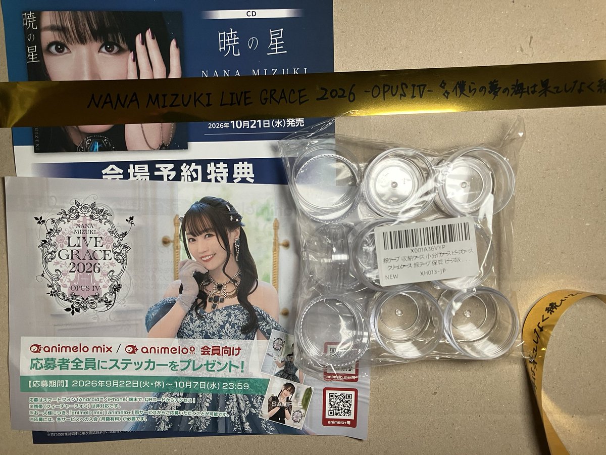 michiru_krt's tweet photo. 銀テの保管、私はこうしてます。 https://t.co/Px3wO5AWcX
