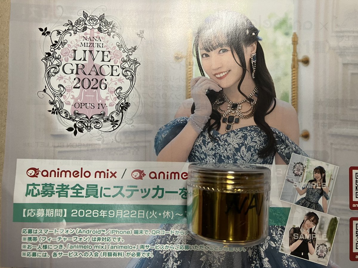 michiru_krt's tweet photo. 銀テの保管、私はこうしてます。 https://t.co/Px3wO5AWcX