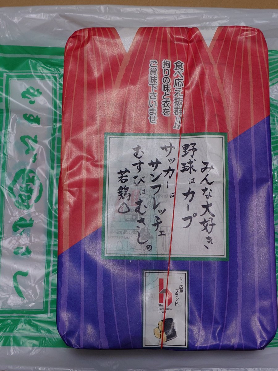kaitecrazy's tweet photo. むさし 若鶏むすび
冷めても美味しく食べれます🍙
#竹内希来里のじもきら
#むさし_若鶏むすび https://t.co/ZvBkMa8Oa8