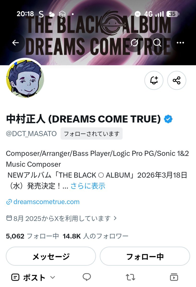 mkmeamo's tweet photo. 初めてのドリカムライブ！
何もかもが初めてで素敵な感動するライブでした。そして朝のツイートでドリカムのマサさんがフォローしてくださりびっくりです‼️ https://t.co/iaPftvVVP4