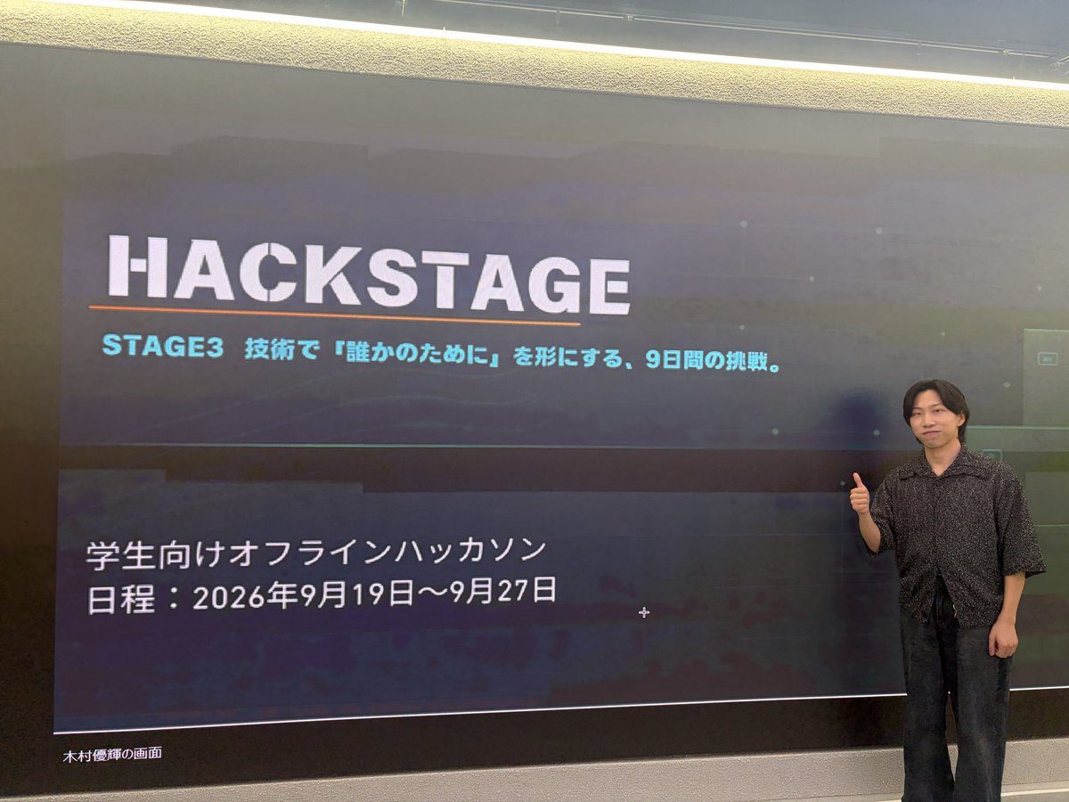 mmnga09's tweet photo. #HACK_STAGE
めっちゃ楽しかったです!!! https://t.co/PuKwR8a9Xs