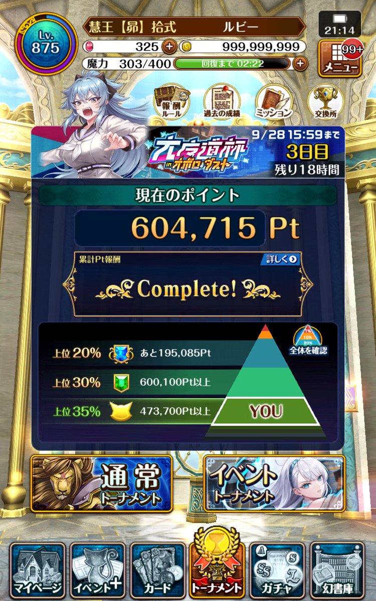 Rubyblack0713's tweet photo. 遅ればせながら！
もうちょっとだけ頑張るぞい https://t.co/0rXYdB507n