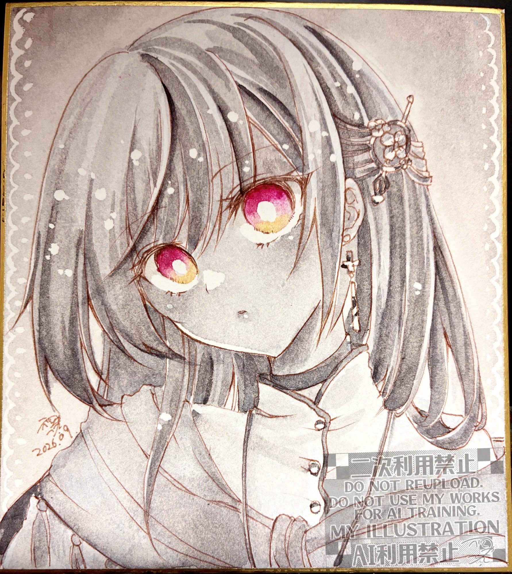 彩菜様イラスト　8月① うべ しゃれこ◇10月TAMAコミ【サ-18】 on X: 