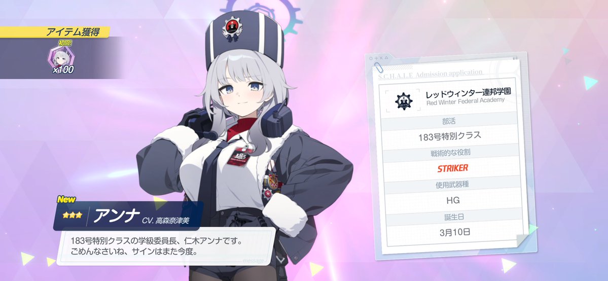 HarutoRcfillust's tweet photo. 新キャラｱｻﾞﾏｽ(*´ω｀人)
 #ブルアカ https://t.co/00kLf4D086