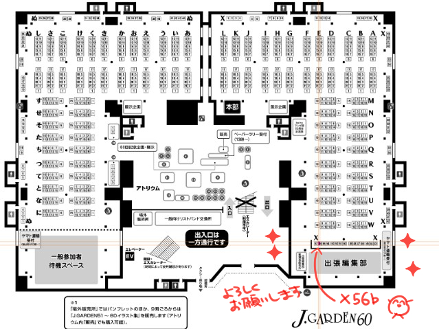 okometaroo's tweet photo. J庭60新刊セットの実物全部揃いました～✨KAWAII✨
X56b「assaworks plus 米式'」ですよろしくお願いいたします～！ https://t.co/T0otaT5vzV