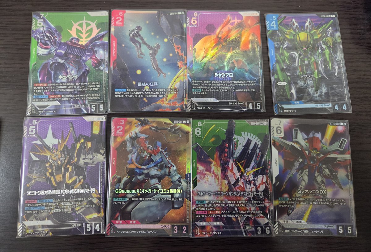 shiden1202's tweet photo. #ガンダムカード
予約したスターター各2箱を受け取ったら、ボーナスパックが神引きでした！
何らかの法則があったのかな？ https://t.co/wyU4f39k6q