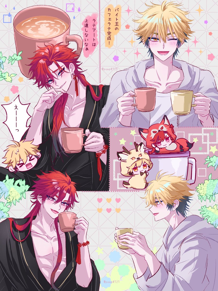 pomp0727's tweet photo. veinfei/v斐
モーニング☕vf❤🧡 https://t.co/i6RyyWagqG