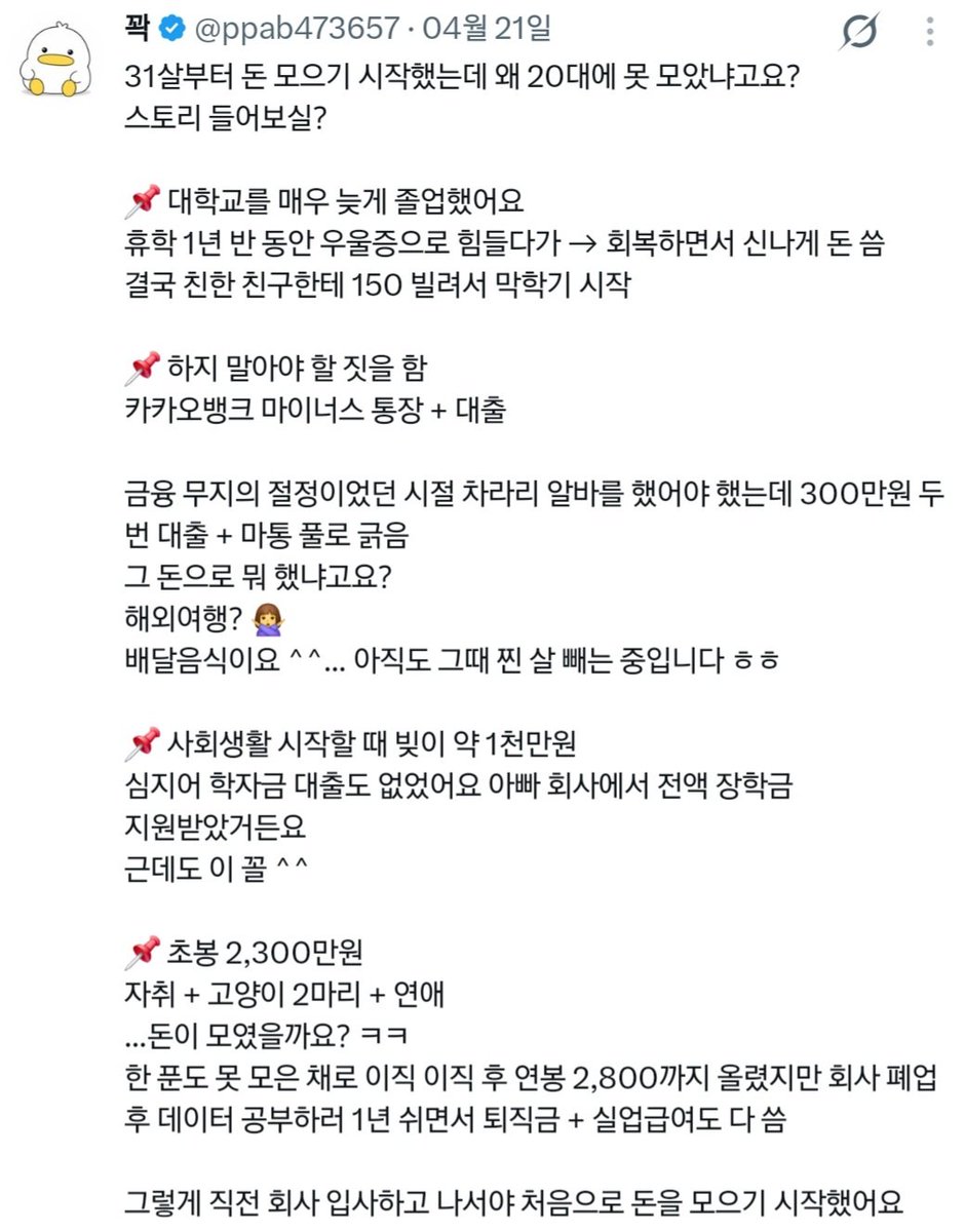 1231miles_tone's tweet photo. 아진짜요 https://t.co/GxGOz8axBl