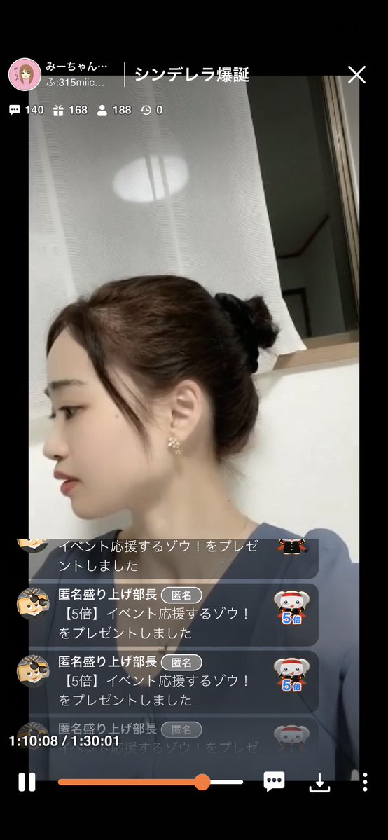Miichanintheus's tweet photo. 週末のシンデレライベントに出ました！
6位取らせていただき
ありがとうございます☺️✨✨ https://t.co/dTVxv04MoD