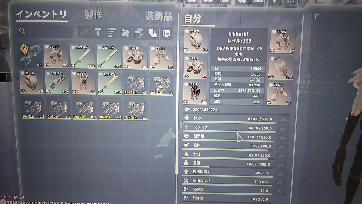bomiwva8's tweet photo. ひささんえぐいな https://t.co/sBuHj9lBXn