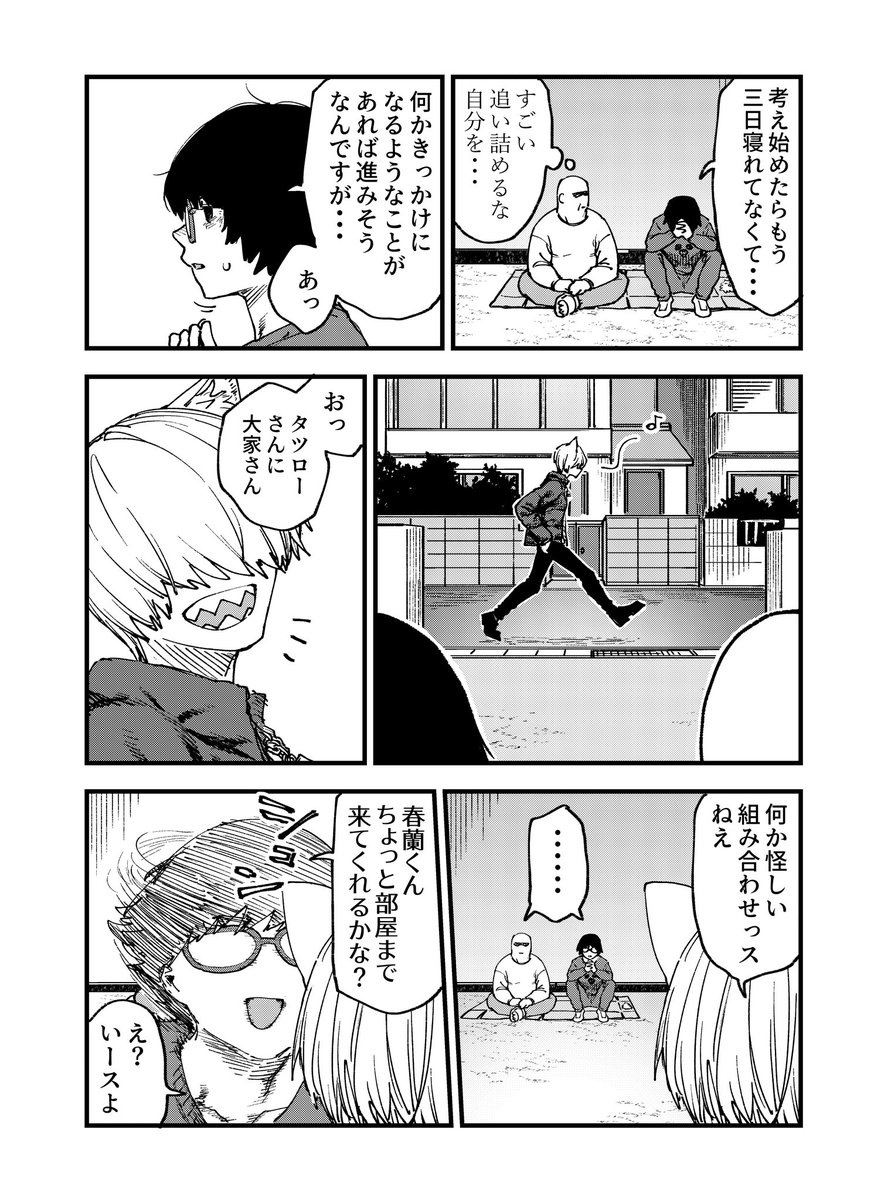 yani_neko1111's tweet photo. https://t.co/DUkj7DJGl2