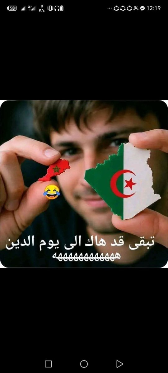 kada_benamar2's tweet photo. @Tifawine4e @NeillyCohen هذا الواقع وإلى يوم الدين😜 https://t.co/cDq0dU9E9I