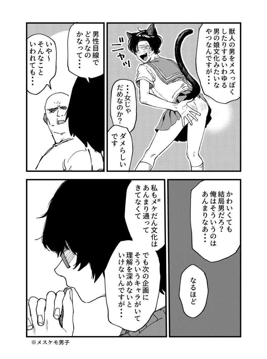 yani_neko1111's tweet photo. https://t.co/DUkj7DJGl2