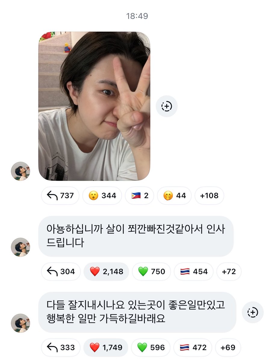 taengyjb's tweet photo. [แปล] 250927 IG Broadcast #Youngjae
 
🌙สวัสดีค้าบ เหมือนน้ำหนักจะลดลงหน่อยแล้ว เลยมาทักทายครับ
🌙ทุกคนสบายดีกันไหมครับ ขอให้ที่ที่อยู่มีแต่เรื่องดี ๆ มีแต่ความสุขนะครับ

#GOT7 #영재 https://t.co/E6jih6OM2c