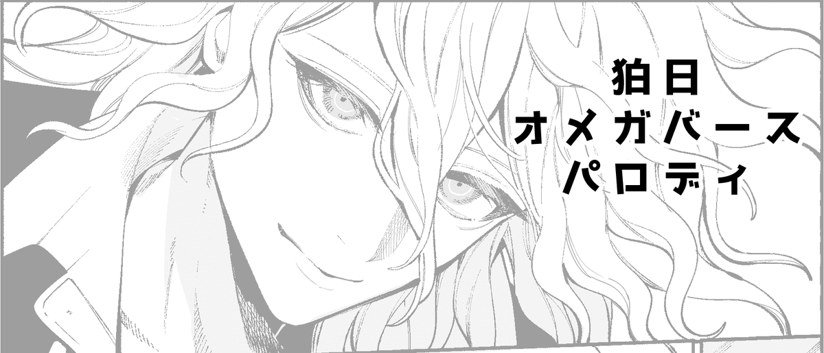 OgktTjc's tweet photo. 狛日
えろくはないけど恥ずかしいのでぽいに
けっこう甘め
https://t.co/8L2MwV2uww https://t.co/Z2nfuobEiK