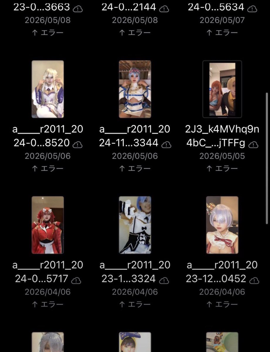 pnpmtmtmt69's tweet photo. あろま流出あります。dmください。#あろま　#流出　#あろま流出 https://t.co/l13WFqu1Wr