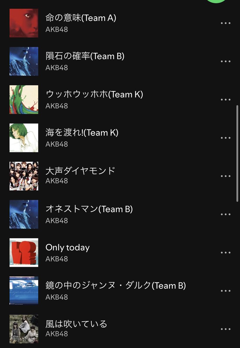 kikochan_kawaii's tweet photo. 17曲のきこちゃん特別リストなのだが。
私好みの(?コンサートをありがとう。 https://t.co/GV8jNddTjn