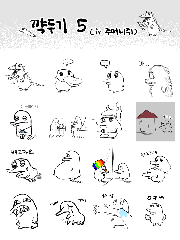 parantuia_dugi's tweet photo. 안뇽하세요 샘들!!
내일(9/28) 오전 9시에 꺅두기 카카오톡 이모티콘 5탄(ft. 주머니쥐ㅎ)이 출시됩니다!!

내일 하루동안 다운로드하시면 3일간 무료체험도 가능하니 많은 관심 부탁드려요 (예-이!!)❤️

5탄 출시기념 팔로우+RT해주신 5분 추첨해서 뿌링클세트 보내드릴게요!
늘 정말 감사합니다!! https://t.co/Zo4S8wJcZW