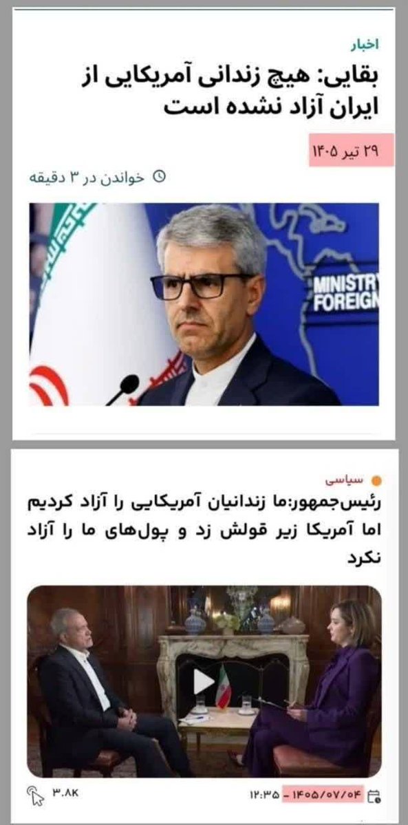 tinat_110's tweet photo. وای از این دولت مردم فریب ... https://t.co/MjEIyi71ph
