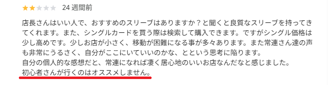 BeatDownManager's tweet photo. (´･ω･`) https://t.co/UMfGSPXzs3